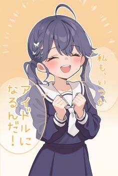1girl ahoge blue_serafuku blue_shirt blush butterfly_hair_ornament clenched_hands closed_eyes commentary_request daito_(daitooekakiaka) facing_viewer gakuen_idolmaster hair_ornament hands_up highres idolmaster kaya_rinha long_hair long_sleeves neckerchief open_mouth outline purple_hair sailor_collar school_uniform serafuku shirt smile solo speech_bubble teeth translation_request twintails upper_teeth_only white_neckerchief white_outline white_sailor_collar