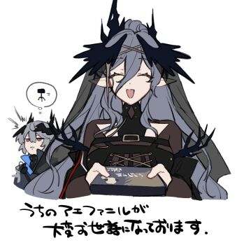 Rule 34 | :d, ^ ^, arknights, black jacket, box, brown dress, brown eyes, closed eyes, commentary request, dress, facing viewer, gomago magoma, grey hair, hair between eyes, highres, holding, holding box, jacket, laqeramaline (arknights), logos (arknights), long hair, open mouth, parted lips, pointy ears, ponytail, simple background, smile, translation request, white background