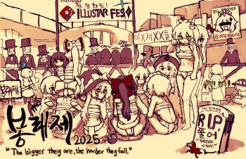 Rule 34 | 6+girls, absurdres, alternate costume, animal ears, bar censor, bat wings, blue archive, bow, braid, censored, censored identity, chest sarashi, cirno, commentary request, cross, cross print, crystal, crystal wings, detached wings, eyeball, flandre scarlet, fujiwara no mokou, fundoshi, genshin impact, hair bow, hakurei reimu, halo, hat, hat bow, highres, hitodama, horn bow, horn ornament, horns, houraisan kaguya, ice, ice wings, izayoi sakuya, japanese clothes, kamishirasawa keine, kirisame marisa, kochiya sanae, komeiji koishi, konpaku youmu, konpaku youmu (ghost), korean commentary, korean text, maid headdress, mini-hakkero, monochrome, multicolored wings, multiple girls, paimon (genshin impact), pointing, pointing at viewer, pointy ears, ponytail, print hat, rabbit ears, rabbit girl, rampa93, red bow, red cross, red eyes, reisen udongein inaba, remilia scarlet, sarashi, sensei (blue archive), sheath, sheathed, siblings, side braid, single braid, sisters, sitting, spot color, sword, third eye, tombstone, top hat, touhou, translation request, weapon, weapon on back, wings, witch hat, yagokoro eirin, yellow theme