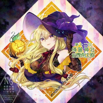 Rule 34 | 1girl, alternate costume, alto2019, bare shoulders, black hat, blonde hair, bow, bowtie, breasts, commentary request, dress, elbow gloves, gloves, hair bow, halloween, halloween costume, hand on headwear, hat, highres, holding, holding pumpkin, jack-o'-lantern, lace, lace gloves, large breasts, long hair, looking at viewer, off-shoulder dress, off shoulder, parted lips, pumpkin, purple dress, purple eyes, purple ribbon, red bow, red bowtie, ribbon, sample watermark, signature, smile, solo, touhou, translation request, upper body, very long hair, watermark, watermark grid, witch hat, yakumo yukari