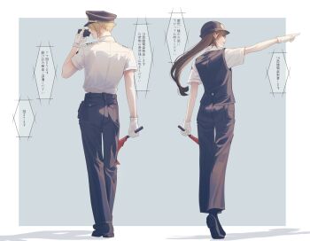 1boy 1girl black_hair black_shoes blonde_hair blue_hat blue_pants blue_vest border brown_hair cloud_strife collared_shirt commentary_request final_fantasy final_fantasy_vii final_fantasy_vii_remake flag from_behind full_body gloves hat holding holding_flag japan_airlines long_hair looking_to_the_side low-tied_long_hair mixmomo_yah official_alternate_costume outside_border outstretched_arm pants pointing red_eyes shirt shoes short_hair short_sleeves speech_bubble spiked_hair standing tifa_lockhart translation_request vest walking white_border white_gloves white_shirt