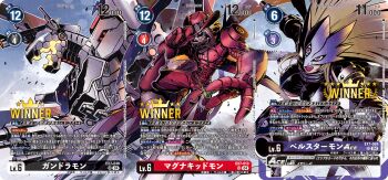 Rule 34 | beelstarmon, belt, breasts, cowboy hat, digimon, digimon (creature), digimon card game, dragon, gun, gundramon, handgun, hat, lipstick, long hair, magnakidmon, makeup, mask, official art, revolver, robot, third eye, three musketeers (digimon), underboob, weapon