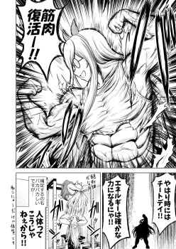 1girl abs absurdres animal_ears arms_behind_head biceps coke-bottle_glasses commentary emphasis_lines exercising fake_animal_ears flexing girls_und_panzer glasses greyscale hairanworkshop highres indoors long_hair monochrome motion_blur muscular muscular_female nekonyaa_(girls_und_panzer) open_mouth round_eyewear sit-up smile solo standing translated upside-down