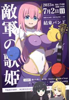 2023 3girls ahoge black_hair black_shirt blonde_hair blue_eyes bocchi_the_rock! breasts chin_piercing commentary cosplay covered_erect_nipples covered_navel electric_guitar face_piercing gibson_les_paul gloves gotoh_hitori green_eyes guitar gundam gundam_seed gundam_seed_destiny hair_ornament haro heart highleg highleg_leotard highres holding holding_instrument ijichi_nijika ijichi_seika index_finger_raised instrument kita_ikuyo labret_piercing laofuzi_dai_bansho large_breasts leotard long_hair long_sleeves looking_at_viewer mechanization meer_campbell meer_campbell_(cosplay) mouth_piercing multicolored_leotard multiple_girls nervous_smile non-humanoid_robot open_mouth pa-san piercing pink_hair poster_(object) purple_skirt red_eyes revision robot shirt skirt sleeves_past_fingers sleeves_past_wrists smile standing star_(symbol) star_hair_ornament sweatdrop translation_request waving white_gloves yamada_ryo