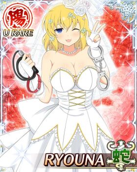 1girl :3 animal_collar back_bow blonde_hair blue_eyes border bow breasts bridal_veil bride card_(medium) character_name cleavage collar cuffs dress fingerless_gloves flower game_cg gloves hair_flower hair_ornament handcuffs holding holding_collar holding_handcuffs holding_whip huge_bow jewelry large_breasts looking_at_viewer medium_hair messy_hair necklace official_art one_eye_closed open_mouth pearl_necklace rose ryouna_(senran_kagura) senran_kagura senran_kagura_new_wave smile solo strapless strapless_dress third-party_source veil wedding_dress white_dress white_flower white_gloves white_rose