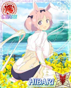 +_+ 1girl :o animal_ears ass black_buruma blue_eyes border bow breasts buruma card_(medium) character_name covering_breasts covering_privates day flower-shaped_pupils flower_bed from_behind game_cg hair_bow heart hibari_(senran_kagura) jacket large_breasts looking_at_viewer looking_back mountainous_horizon ocean official_art panties panty_peek pink_hair pink_jacket pink_pupils rabbit_ears rabbit_girl rabbit_tail senran_kagura senran_kagura_new_wave short_twintails sitting solo striped_clothes striped_panties symbol-shaped_pupils tail teeth thighhighs third-party_source track_jacket twintails underwear upper_teeth_only wariza white_thighhighs yaegashi_nan