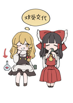 2girls absurdres aphrodisiac apron ascot black_skirt black_vest blonde_hair bow braid brown_hair closed_eyes commentary_request detached_sleeves drinking frilled_bow frills grin hair_bow hair_tubes hakurei_reimu highres kirisame_marisa long_hair multiple_girls niru_(ka_k_0517) one_eye_closed red_bow red_skirt side_braid signature simple_background single_braid skirt skirt_set smile speech_bubble thought_bubble touhou translation_request vest waist_apron white_apron white_background yellow_ascot yellow_eyes yuri