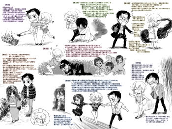 animal_with_human_head asama_hirotaka bag dark_cloud black_jacket body_horror bug clueless collapsed comic_panel_redraw derivative_work dog extra_eyes fainting handbag highres horror_(theme) inubousaki_shioi jacket kicking komachi_shun nausea nikubami_honegishimi rotting runarica0914 school_uniform surprised swarm tokuda_kariyasu translation_request white_jacket