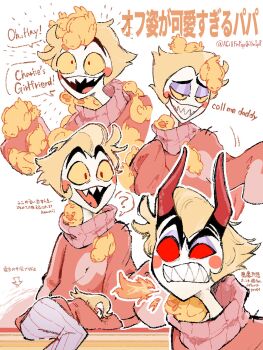 1boy aci8fnfqoqywip8 blonde_hair hair_slicked_back hazbin_hotel hellaverse highres lucifer_morningstar_(hazbin_hotel) male_focus multiple_views pink_sweater red_eyes rubber_duck sharp_teeth sleeves_past_wrists sweater teeth