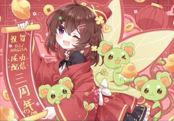 1girl brown_hair character_name chinese_new_year clover_hair_ornament coin commentary_request commission gold_coin hair_ornament happy_new_year hat indie_virtual_youtuber lantern long_sleeves looking_at_viewer medium_hair mini_hat nagisa_(vtuber) new_year one_eye_closed purple_eyes red_hat red_robe red_theme robe second-party_source shan124680 solo virtual_youtuber wide_sleeves