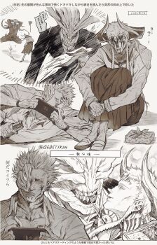 Rule 34 | 3boys, basketball, crossdressing, crossdressing (mtf), dabura (jujutsu kaisen modulo), extra arms, extra eyes, facial tattoo, four eyes, greyscale, highres, horns, jujutsu kaisen, jujutsu kaisen modulo, long hair, long sleeves, mahoraga (jujutsu kaisen), male focus, monochrome, monster, multiple boys, neckerchief, parted lips, pleated skirt, q6q6tikin, ryoumen sukuna (jujutsu kaisen), ryoumen sukuna (true form) (jujutsu kaisen), sailor collar, school uniform, serafuku, shirt, short hair, simurian, skirt, tattoo, teeth, triclops, wings as eyes