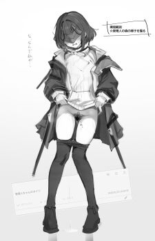 1girl absurdres arknights arknights:_endfield black_pantyhose blindfold_mask blush clothes_pull commentary_request death_unagi endministrator_(arknights) female_endministrator_(arknights) female_pubic_hair full_body highres jacket lifting_own_clothes long_sleeves mask medium_hair open_clothes open_jacket open_mouth pantyhose pantyhose_pull pubic_hair pussy_juice pussy_juice_puddle solo standing translation_request