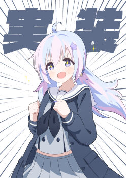 +_+ 1girl :d ahoge beads black_jacket black_neckerchief blue_archive blue_hair blush buttons clenched_hands commentary cowboy_shot double-breasted emphasis_lines excited grey_serafuku grey_shirt grey_skirt hair_beads hair_between_eyes hair_ornament hands_up highres jacket long_hair long_sleeves low_twintails midriff multicolored_hair neckerchief no_halo open_clothes open_jacket open_mouth pink_hair pleated_skirt purple_eyes reisa_(blue_archive) sailor_collar school_uniform serafuku shirt simple_background skirt smile solo sparkle star_(symbol) star_hair_ornament streaked_hair tareme translation_request twintails two-tone_hair v-shaped_eyebrows white_background white_sailor_collar zundamochi_(sera)