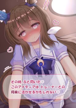 1girl admire_vega_(umamusume) animal_ears blush bow bowtie breasts brown_hair closed_mouth collarbone commentary_request ear_covers hair_between_eyes heart heart-shaped_pupils heart_in_eye highres horse_ears horse_girl horse_tail long_hair looking_at_viewer lpikamasi medium_breasts motion_lines pleated_skirt ponytail puffy_short_sleeves puffy_sleeves purple_bow purple_bowtie purple_eyes purple_shirt sailor_collar sailor_shirt school_uniform shirt short_sleeves single_ear_cover skirt smile solo speech_bubble symbol-shaped_pupils symbol_in_eye tail thighhighs tracen_school_uniform translation_request umamusume variant_set white_sailor_collar white_skirt white_thighhighs