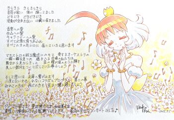 ahiru_(princess_tutu) ahoge artist_name bare_shoulders closed_eyes closed_mouth colored_eyelashes commentary_request dated dress field flower flower_field highres huge_ahoge itou_ikuko magical_girl multicolored_hair musical_note official_art orange_hair pale_skin princess_tutu princess_tutu_(character) signature smile split_mouth traditional_media translation_request two-tone_hair white_dress white_flower white_hair
