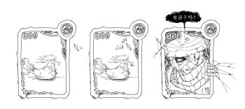 1boy bandage_over_one_eye bird chicken chinese_text fourth_wall greyscale hat heathcliff_(project_moon) highres limbus_company looking_at_viewer messy_hair monochrome multiple_views parted_lips project_moon rooster scarf simple_background smile talons translation_request volcanicloud