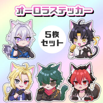 5boys animal_ears asaba_harumasa bandana black_hair blonde_hair blue_suit cat_boy cat_ears cat_tail chibi dog_boy dog_ears dog_tail formal_clothes green_hair grey_hair headband heterochromia highres hugo_vlad jewelry komano_manato lighter_(zenless_zone_zero) mak100510 multiple_boys necklace red_scarf scar scarf seth_lowell suit sunglasses tail zenless_zone_zero