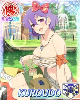 1girl :d ammunition_box armband border bow bowtie breasts camouflage_tube_top can canned_food card_(medium) cleavage dating dog_tags english_text field_ration game_cg hair_bow kunai_hair_ornament kuroudo_(senran_kagura) large_breasts looking_at_viewer medium_hair mess_kit messy_hair navel non-web_source official_alternate_costume official_art open_mouth outdoors picnic picnic_blanket purple_eyes purple_hair red_bow rice senran_kagura senran_kagura_new_wave short_shorts shorts skindentation smile sunlight tin_(container) tree under_tree