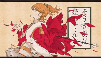 Rule 34 | 1girl, aiguillette, arrow (projectile), belt, blonde hair, brown background, collared jacket, colored eyelashes, commentary, daiba nana, falling petals, fur-trimmed jacket, fur trim, green eyes, green ribbon, grey jacket, grey skirt, hair between eyes, hand up, heart, highres, jacket, jacket on shoulders, jiaochunhaochi, leaning back, long hair, long sleeves, looking ahead, manimani (vocaloid), miniskirt, multicolored jacket, paper texture, parody, petals, pleated skirt, profile, red jacket, red petals, red sash, ribbon, ribbon hair, sash, short hair, short twintails, shoujo kageki revue starlight, shoulder sash, single horizontal stripe, skirt, solo, translation request, twintails, two-tone jacket, upper body, white jacket, wind, yellow belt, yellow trim