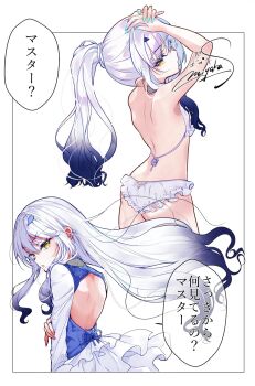 Rule 34 | 1girl, ass, fate/grand order, fate (series), highres, melusine (fate), melusine (swimsuit ruler) (fate), miyaka (58305841), tagme, translation request