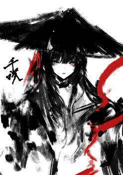 1girl absurdres alternate_costume character_request check_character check_copyright chisa_(wuthering_waves) closed_mouth copyright_request greyscale hair_ribbon hat highres limited_palette long_hair looking_at_viewer monochrome red_eyes red_ribbon ribbon solo spot_color straw_hat tuda6 upper_body white_background wuthering_waves