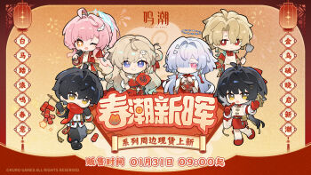 2boys 4girls aemeath_(wuthering_waves) ahoge black_gloves black_hair black_jacket black_pants blonde_hair blue_eyes bright_pupils chibi chibi_only dress earrings female_rover_(wuthering_waves) gloves grey_hair hair_intakes hair_ornament hair_over_one_eye hair_ribbon halo highres holding holding_microphone jacket jewelry logo long_hair looking_at_viewer low_ponytail luuk_herssen_(wuthering_waves) lynae_(wuthering_waves) male_rover_(wuthering_waves) microphone mornye_(wuthering_waves) multiple_boys multiple_girls official_alternate_costume official_art one_eye_closed orange_eyes pants parted_lips pink_hair ponytail red_dress red_eyes red_gloves red_scarf red_shoes ribbon rover_(wuthering_waves) scarf shirt shoes smile star-shaped_pupils star_(symbol) symbol-shaped_pupils triangle_earrings white_pupils white_shirt wuthering_waves yellow_eyes yellow_ribbon