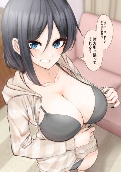 1girl black_hair black_nails blue_eyes blurry blurry_background bra breasts breasts_out brown_jacket cleavage commentary_request depth_of_field fingernails foreshortening grey_bra grey_panties grin hair_between_eyes highres hood hooded_jacket indoors jacket karen-chan_(ringoanu) large_breasts long_bangs long_hair nail_polish no_pants panties partially_unzipped rikai_no_aru_karen-chan ringoanu single_bang smile solo speech_bubble sports_panties standing straight_hair translation_request underwear unzipping