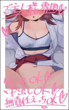 1girl blush bra breasts cleavage hamedoori_template_(meme) idolmaster idolmaster_shiny_colors implied_sex komiya_kaho kumanomi long_hair lying medium_breasts meme meme_template_background navel on_back on_bed open_clothes open_robe photo_(object) red_hair robe underwear