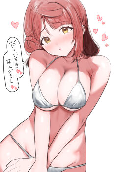 1girl absurdres bare_arms bare_shoulders bikini blush breasts cleavage collared_shirt commentary_request hair_bun heart highres large_breasts long_hair looking_at_viewer love_live! love_live!_nijigasaki_high_school_idol_club open_mouth shirt single_hair_bun single_side_bun solo speech_bubble sunya_(honorin-yuunibo) swimsuit translation_request uehara_ayumu white_bikini yellow_eyes