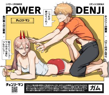 1boy 1girl absurdres artist_name ass barefoot black_pants blonde_hair border breasts camisole capri_pants chainsaw_man character_name chewing_gum cleavage clenched_teeth clothes_lift commentary_request demon_horns denji_(chainsaw_man) elbow_rest fangs feet from_side hair_between_eyes highres horns lifting_another&#039;s_clothes long_bangs long_hair looking_at_another looking_back lying medium_breasts midriff mikey_pie on_stomach open_mouth orange_shirt outside_border outstretched_arms pants pink_hair power_(chainsaw_man) qr_code reaching reaching_towards_another red_horns red_shorts shadow sharp_teeth shirt shirt_lift short_shorts shorts speech_bubble squatting strap_slip sweatdrop t-shirt teeth translation_request white_camisole yellow_eyes