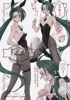 Rule 34 | 1girl, absurdres, ahoge, alternate costume, androgynous, animal ears, ass, asymmetrical bangs, black leotard, blush, breasts, bright pupils, brown pantyhose, commentary request, ear piercing, earrings, fake animal ears, fake tail, fishnet pantyhose, fishnets, green hair, half-closed eyes, hand on own hip, hand up, highres, jewelry, leotard, long hair, low ponytail, mtkpasta, multiple views, nintendo, pantyhose, piercing, playboy bunny, pokemon, pokemon sv, ponytail, rabbit ears, rabbit tail, reverse trap, rika (pokemon), small breasts, strapless, strapless leotard, suspenders, tail, translation request, triangle earrings, white pupils