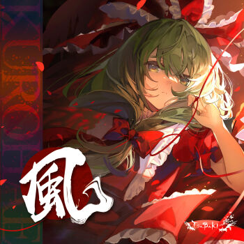 1girl album_cover bow commentary_request cover dress frilled_ribbon frilled_shirt_collar frills front_ponytail green_eyes green_hair hair_bow hair_ribbon hand_up highres kagiyama_hina kita_(kitairoha) light_frown long_hair red_bow red_dress red_ribbon ribbon second-party_source short_sleeves solo split_mouth string string_of_fate title touhou upper_body