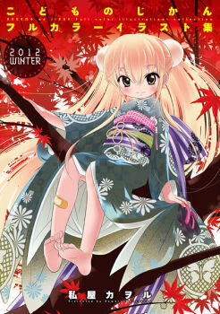 10s 1girl 2012 bandaid barefoot blonde_hair branch brown_eyes cover feet hair_bobbles hair_ornament holding in_tree japanese_clothes japanese_text kimono kodomo_no_jikan kokonoe_rin long_hair magazine_cover official_art ribbon sandals sash shoes sitting sitting_in_tree smile soles solo source_request toes tree twintails unworn_shoes watashiya_kaworu winter