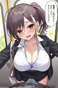 1boy 1girl assertive_female bag belt black_jacket black_skirt blush bra bra_visible_through_clothes breasts brown_hair bulge cameltoe chijo cleavage collared_shirt commentary_request crowded dry_humping earrings erection erection_under_clothes formal_clothes green_eyes handbag heart heart_in_eye highres humping ikura_nagisa jacket jewelry large_breasts long_hair looking_at_viewer office_lady open_mouth original partially_unbuttoned pencil_skirt purple_bra shirt shoulder_bag side_ponytail skirt skirt_suit smile striped_bra striped_clothes suit sweat symbol_in_eye teeth train train_interior translation_request twitter_username underwear upper_teeth_only vertical-striped_bra vertical-striped_clothes white_shirt yandere