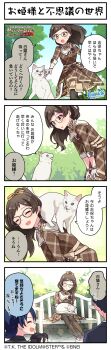 4koma absurdres bench bespectacled blue_hair brown_eyes brown_hair buttons camera cat closed_eyes comic dress english_text glasses gloves hayasaka_sora highres idolmaster idolmaster_million_live! idolmaster_million_live!_theater_days japanese_text kitazawa_shiho official_art open_mouth producer_(idolmaster) sitting translation_request