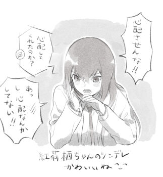 Rule 34 | 1girl, angry, commentary request, dress shirt, greyscale, holding, holding phone, jacket, light blush, lower teeth only, makise kurisu, monochrome, necktie, open mouth, phone, rocni, science adventure, shirt, solo, steins;gate, talking on phone, tearing up, teeth, tongue, translation request
