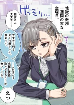1girl bags_under_eyes black_eyes brown_hair business_suit cat_hair_ornament computer desk dokusen_yoku_ga_tsuyo_sugiru_yandere_kai_neko-chan formal_clothes hair_ornament highres koyuki_(kotatsu358) lanyard laptop monitor nekomiya_(dokusen_yoku_ga_tsuyo_sugiru_yandere_kai_neko-chan) office short_hair suit translated