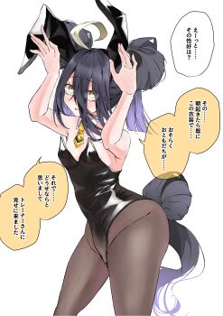 1girl absurdres ahoge animal_ears arm_up armpits bare_shoulders black_leotard blush brown_pantyhose detached_collar double_bun fake_animal_ears furrowed_brow hair_between_eyes hair_bun highleg highleg_leotard highres horse_girl horse_tail leotard long_hair_between_eyes manhattan_cafe_(umamusume) multicolored_hair necktie pantyhose parted_lips potechitarou rabbit_ears rabbit_pose simple_background solo speech_bubble strapless strapless_leotard tail translation_request umamusume white_background white_hair yellow_eyes yellow_necktie
