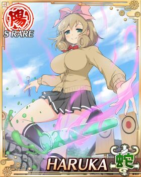 1girl aura black_skirt border bow bowtie breasts brown_cardigan brown_hair card_(medium) cardigan character_name chemical_structure closed_mouth curled_ends day game_cg green_eyes hair_bow haruka_(senran_kagura) hebijo_academy_school_uniform large_breasts looking_at_viewer medium_hair official_art outdoors pink_bow pleated_skirt red_bow red_bowtie school_uniform senran_kagura senran_kagura_new_wave shirt skirt smile solo standing standing_on_one_leg swept_bangs test_tube third-party_source white_shirt