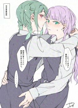 Rule 34 | 2girls, adversarial noise, arms around neck, black dress, blush, commentary request, dress, green eyes, green hair, hands on another's waist, highres, long hair, long sleeves, love live!, love live! superstar!!, multiple girls, onitsuka tomari, pinafore dress, pink eyes, purple hair, school uniform, shirt, simple background, sleeveless, sleeveless dress, speech bubble, surfacedxxc, translation request, twintails, white background, white shirt, wien margarete, yuigaoka school uniform, yuri