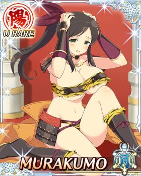 1girl animal_print armor aura bikini black_boots boots border breast_press breasts brown_coat brown_hair card_(medium) character_name cleavage coat coat_on_shoulders game_cg green_eyes hair_ribbon hands_on_own_head large_breasts long_hair looking_at_viewer murakumo_(senran_kagura) navel official_art print_bikini red_ribbon ribbon senran_kagura senran_kagura_new_wave shoulder_armor side_ponytail sitting solo strapless strapless_bikini swimsuit third-party_source tiger_print underboob unworn_coat