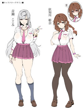 2girls black_pantyhose blue_socks bracelet braid breasts brown_eyes reference_sheet covered_erect_nipples grey_hair grin gyaru hair_ornament hairclip highres jewelry kneehighs large_breasts loafers long_hair looking_at_viewer mole mole_under_eye multiple_girls neck original pantyhose pleated_skirt purple_eyes ring school_uniform shaded_face shoes simple_background skirt smile socks v wakura_(gcdan) white_background