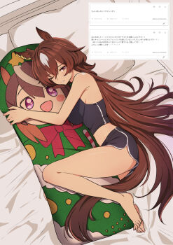 1girl ;d animal_ears barefoot bed bed_sheet black_shorts black_tank_top breasts brown_hair commentary_request dakimakura_(object) dolphin_shorts hair_between_eyes head_tilt highres horse_ears horse_girl hugging_object large_breasts long_hair looking_at_viewer lying multicolored_hair on_side one_eye_closed open_mouth pillow pillow_hug red_eyes request_inset sasaki_(glass1138) shorts sideboob sirius_symboli_(umamusume) smile solo streaked_hair symboli_rudolf_(christmas_emperor_tree)_(umamusume) symboli_rudolf_(umamusume) tank_top translation_request umamusume very_long_hair white_hair