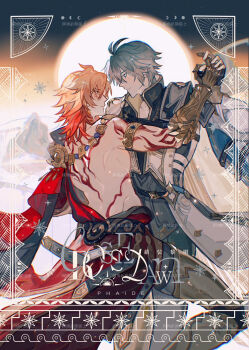 Rule 34 | 2boys, armian, armor, back, back tattoo, black gloves, blue eyes, cape, closed mouth, commentary request, dancing, facial tattoo, fingerless gloves, gloves, grey hair, highres, holding hands, honkai: star rail, honkai (series), male focus, medium hair, moon, multiple boys, mydei (honkai: star rail), orange hair, pauldrons, phainon (honkai: star rail), profile, red tattoo, short hair, shoulder armor, single pauldron, spiked hair, tattoo, toned, toned male, yellow eyes