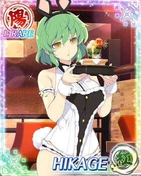 Rule 34 | 1girl, animal ear hairband, animal ears, black slingshot swimsuit, border, breasts, card (medium), character name, detached collar, fake animal ears, food, game cg, green hair, hairband, hikage (senran kagura), holding, holding tray, indoors, large breasts, looking at object, medium hair, official art, parted lips, playboy bunny, rabbit ear hairband, rabbit ears, rabbit tail, senran kagura, senran kagura new wave, shirt, slingshot swimsuit, slit pupils, solo, swimsuit, tail, third-party source, tray, waitress, white shirt, white wrist cuffs, wrist cuffs, yellow eyes