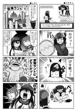 Rule 34 | 10s, 1boy, 3girls, 4koma, ;d, ^^^, abyssal admiral (kancolle), abyssal ship, admiral (kancolle), admiral suwabe, akatsuki (kancolle), amusement park, art shift, battleship princess, comic, crossed arms, crying, crying with eyes open, dress, drooling, escort fortress (kancolle), folded ponytail, gameplay mechanics, gen 1 pokemon, greyscale, hair between eyes, horns, inazuma (kancolle), k-suwabe, ka-class submarine, kantai collection, long hair, machinery, monochrome, multiple 4koma, multiple girls, nintendo, one eye closed, open mouth, pikachu, pokemon, pokemon (creature), scared, school uniform, serafuku, ship turret, skin-covered horns, smile, surprised, sweat, tears, throwing, translation request