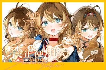 1girl 3girls bag baguette bare_shoulders blonde_hair blue_eyes bread brown_hair chinese_text choker food hair_between_eyes hands_up highres kamu_(poulro) long_hair looking_at_viewer multicolored_hair multiple_girls multiple_views open_mouth original paper_bag smile upper_body watermark