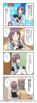 4koma absurdres ahoge asakura_toru black_hair blue_eyes blue_hair camera closed_eyes comic earrings english_text highres idolmaster idolmaster_shiny_colors japanese_text jewelry multicolored_hair official_art open_mouth parallel_collection profile purple_hair translation_request