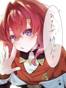 1girl ange_katrina ange_katrina_(1st_costume) blush cardigan commentary_request crossed_bangs hair_between_eyes hair_intakes hair_ornament hand_up highres komejirushi1021 long_sleeves looking_at_viewer medium_hair nijisanji off_shoulder open_mouth purple_eyes red_cardigan red_hair simple_background solo speech_bubble sweatdrop translation_request triangle_hair_ornament upper_body variant_set virtual_youtuber white_background