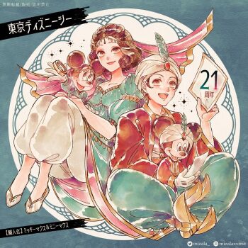 1boy 1girl alternate_costume animal_ears arabian_clothes black_hair commentary_request curly_hair disney disneyland humanization looking_at_viewer mickey_mouse mickey_mouse_&amp;_friends minnie_mouse mizala mouse_ears open_mouth shirt short_hair smile tokyo_disneysea